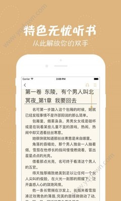 爱游戏app马竞赞助商